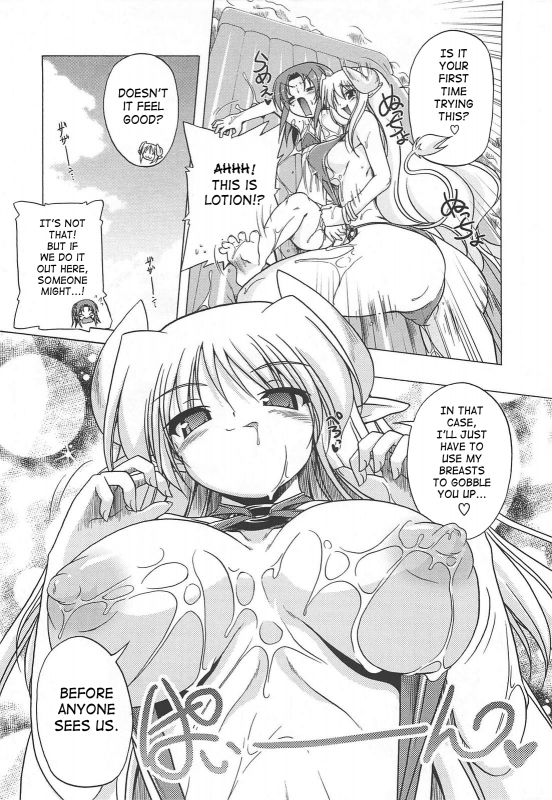 [Akazawa RED] Jealoussic Park [English] [SaHa]_087