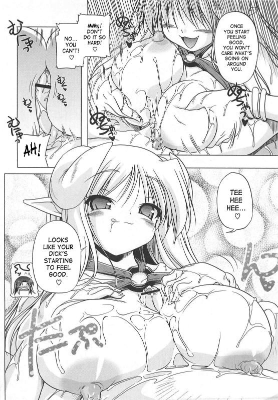 [Akazawa RED] Jealoussic Park [English] [SaHa]_089