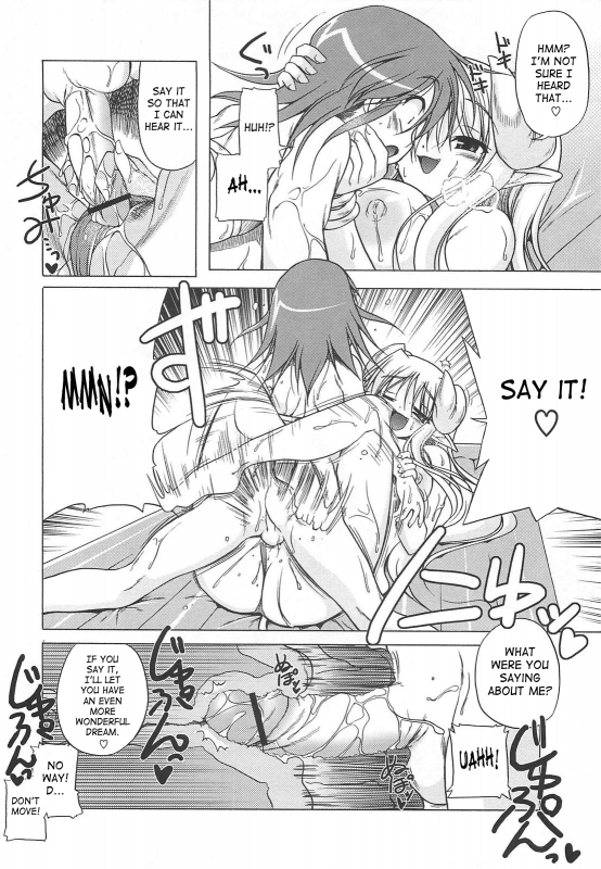 [Akazawa RED] Jealoussic Park [English] [SaHa]_093