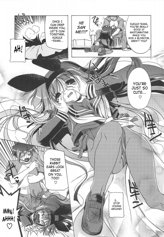 [Akazawa RED] Jealoussic Park [English] [SaHa]_110