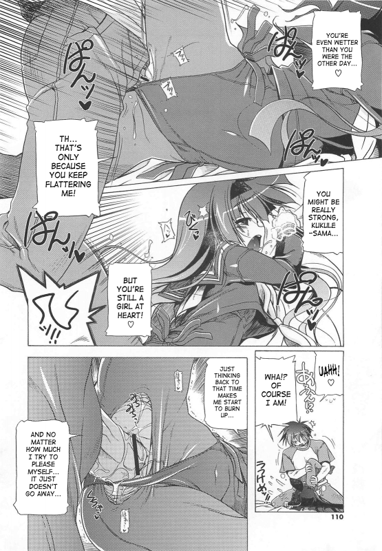 [Akazawa RED] Jealoussic Park [English] [SaHa]_111