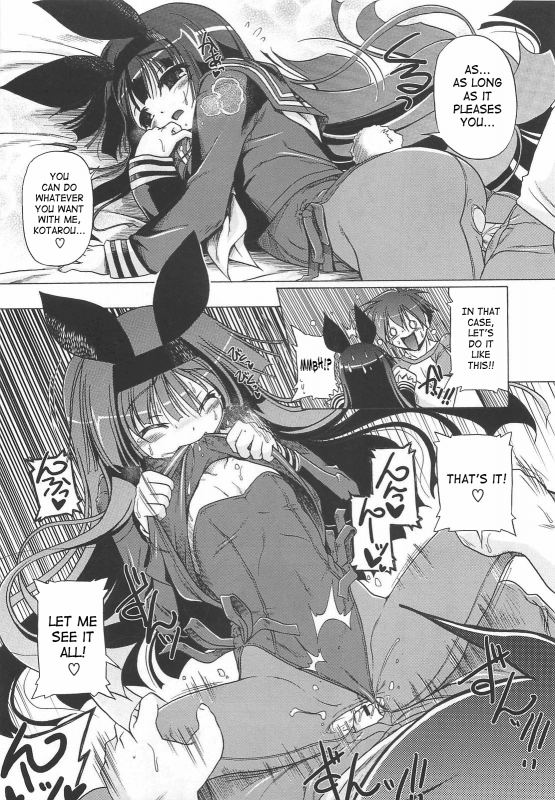 [Akazawa RED] Jealoussic Park [English] [SaHa]_112