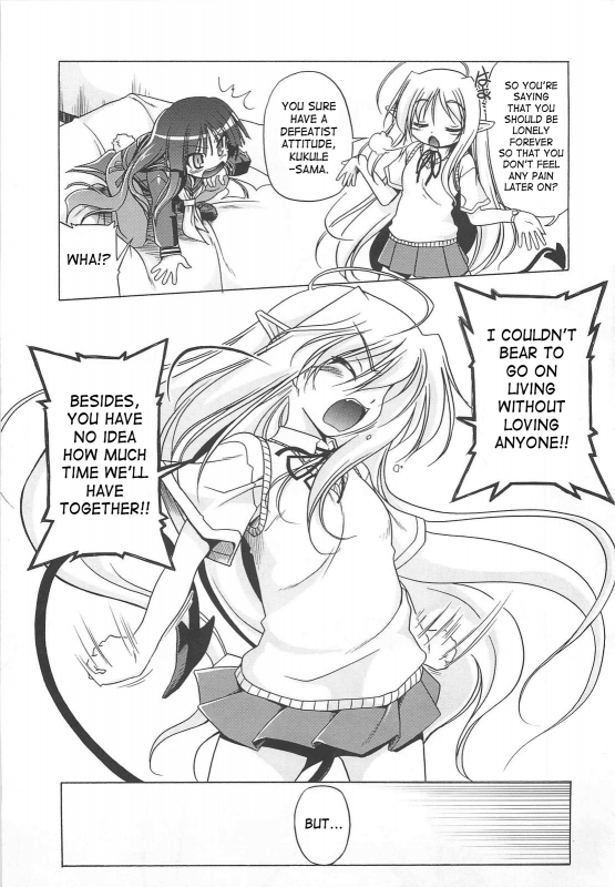 [Akazawa RED] Jealoussic Park [English] [SaHa]_120