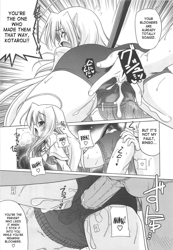 [Akazawa RED] Jealoussic Park [English] [SaHa]_130