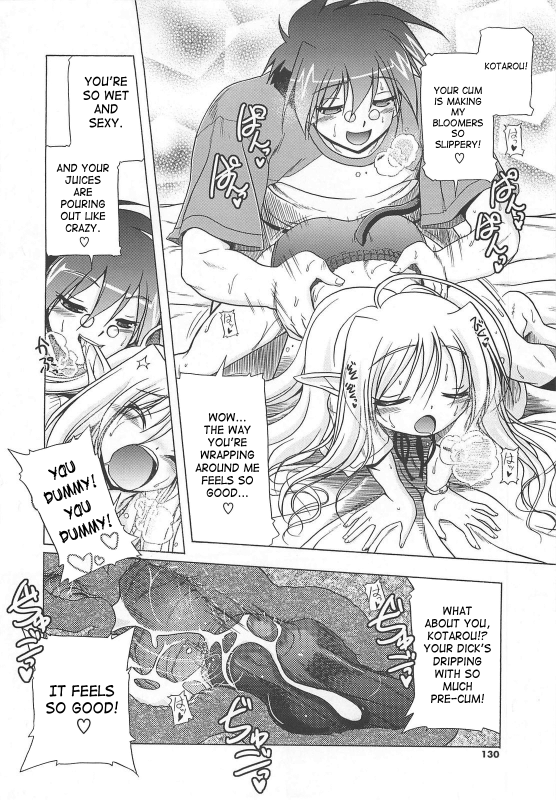 [Akazawa RED] Jealoussic Park [English] [SaHa]_131