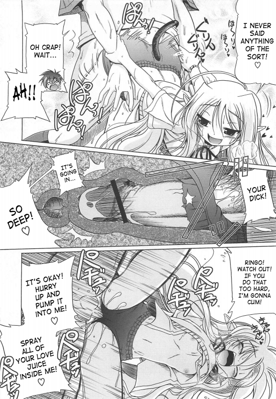 [Akazawa RED] Jealoussic Park [English] [SaHa]_133