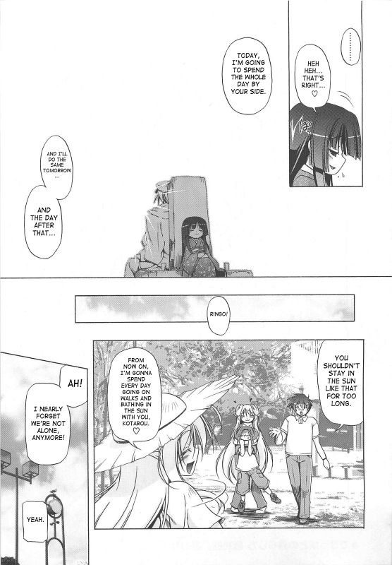 [Akazawa RED] Jealoussic Park [English] [SaHa]_136