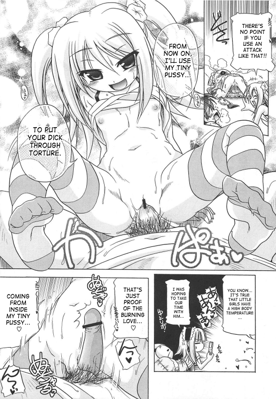 [Akazawa RED] Jealoussic Park [English] [SaHa]_145