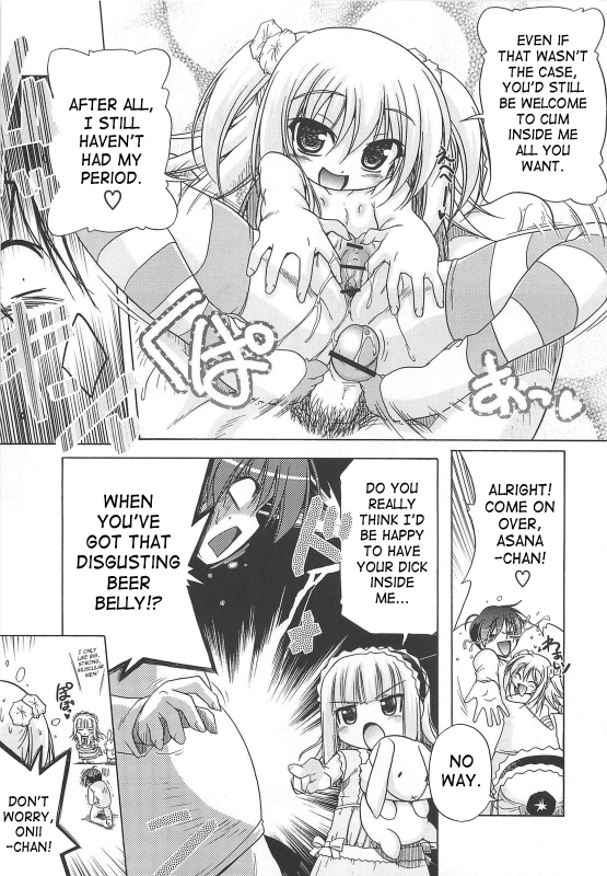 [Akazawa RED] Jealoussic Park [English] [SaHa]_154