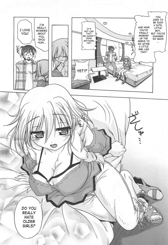 [Akazawa RED] Jealoussic Park [English] [SaHa]_159