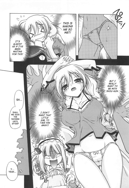 [Akazawa RED] Jealoussic Park [English] [SaHa]_163