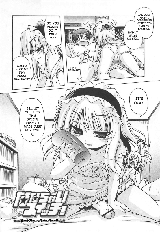 [Akazawa RED] Jealoussic Park [English] [SaHa]_177