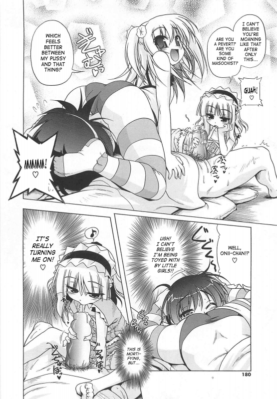 [Akazawa RED] Jealoussic Park [English] [SaHa]_179