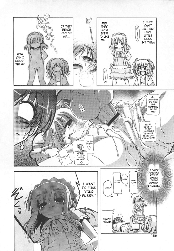 [Akazawa RED] Jealoussic Park [English] [SaHa]_185