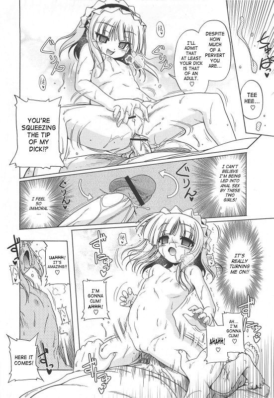 [Akazawa RED] Jealoussic Park [English] [SaHa]_191