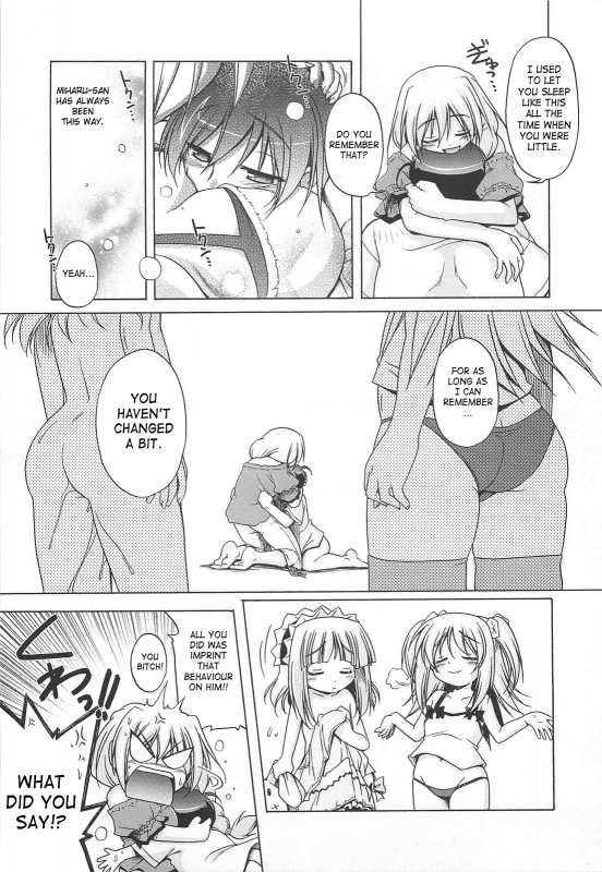 [Akazawa RED] Jealoussic Park [English] [SaHa]_194