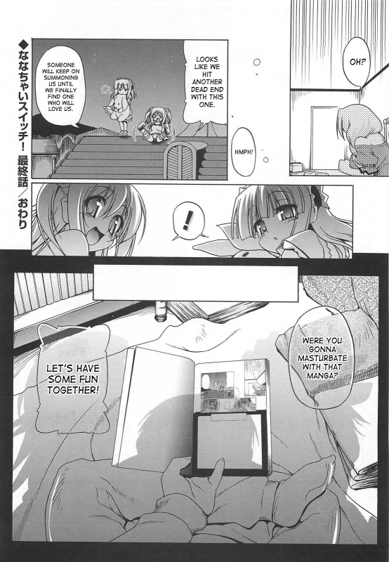 [Akazawa RED] Jealoussic Park [English] [SaHa]_195