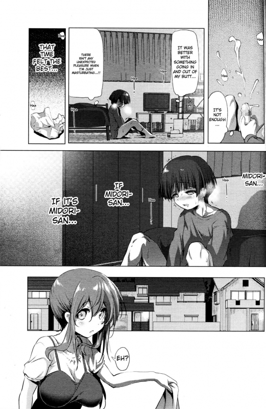 [Akazawa RED] Onee-chan (Girls forM Vol. 11) [English] [cdragron]_12