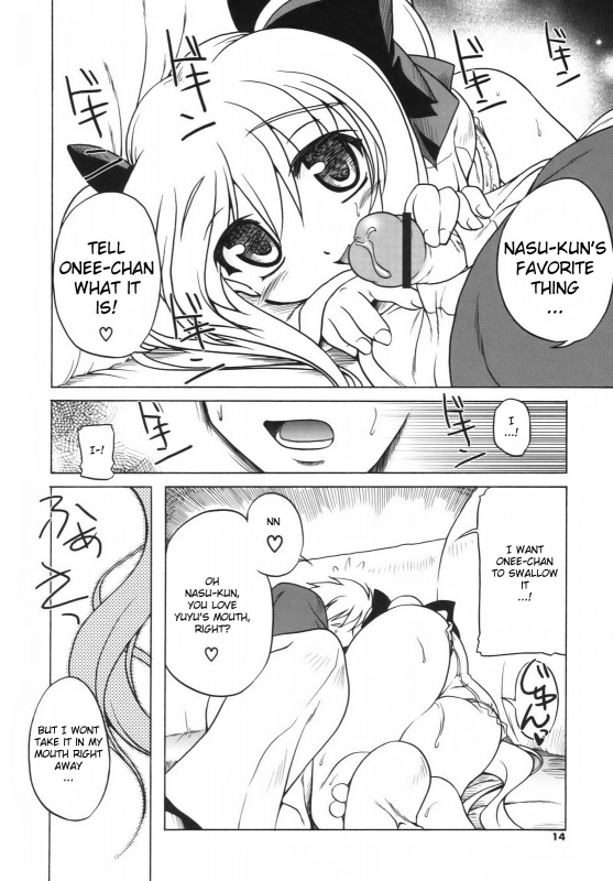 [Akazawa RED] Pink Panzer [English] [YQII]_016