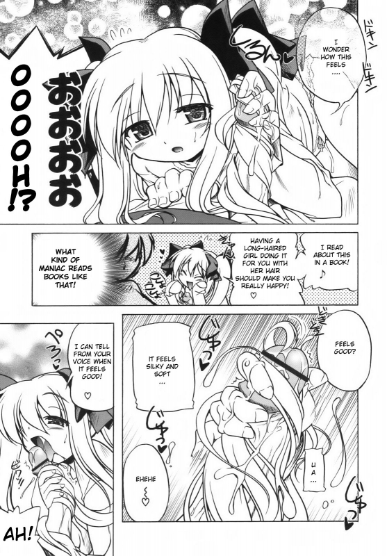 [Akazawa RED] Pink Panzer [English] [YQII]_017