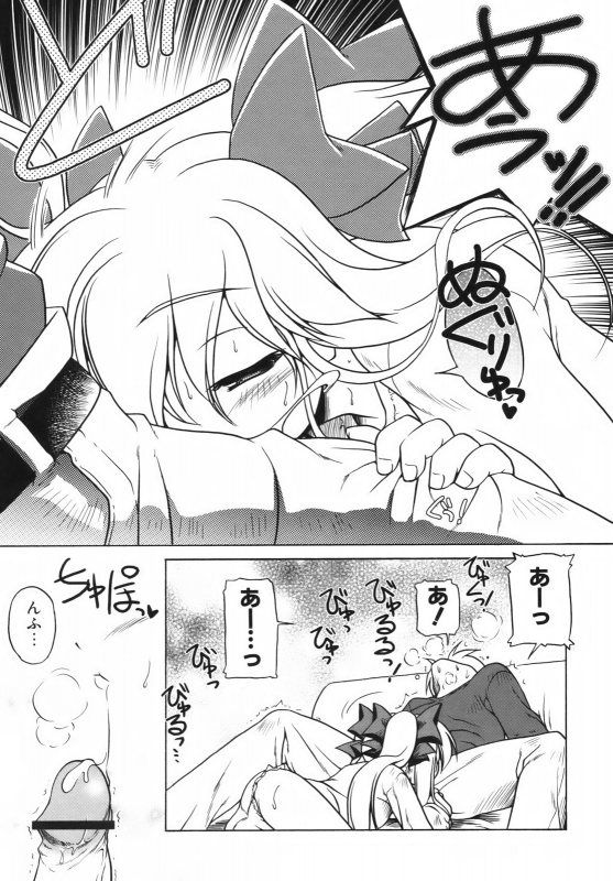 [Akazawa RED] Pink Panzer [English] [YQII]_019