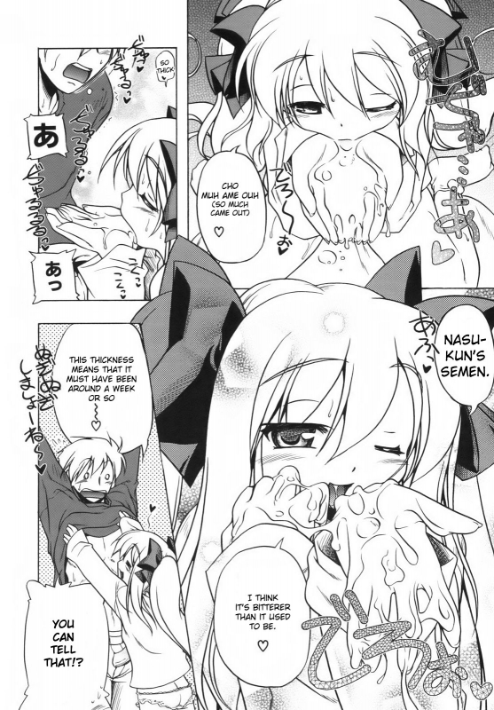 [Akazawa RED] Pink Panzer [English] [YQII]_020