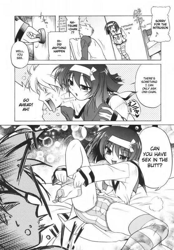 [Akazawa RED] Pink Panzer [English] [YQII]_032