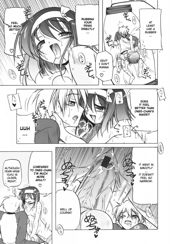 [Akazawa RED] Pink Panzer [English] [YQII]_045