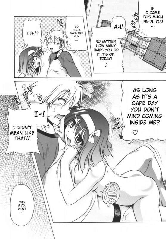 [Akazawa RED] Pink Panzer [English] [YQII]_055