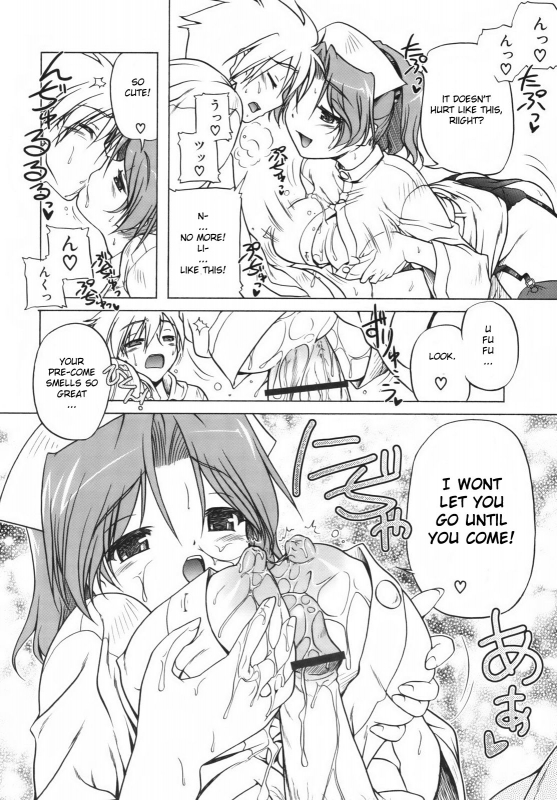 [Akazawa RED] Pink Panzer [English] [YQII]_068