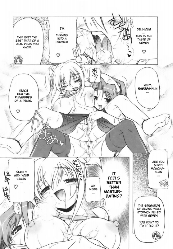 [Akazawa RED] Pink Panzer [English] [YQII]_091