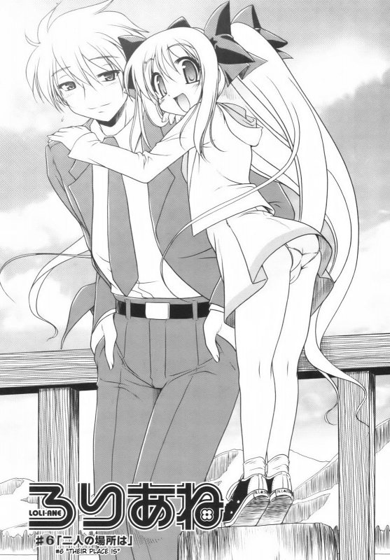 [Akazawa RED] Pink Panzer [English] [YQII]_099