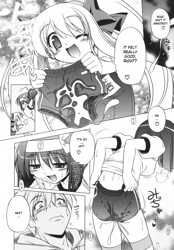 [Akazawa RED] Pink Panzer [English] [YQII]_113