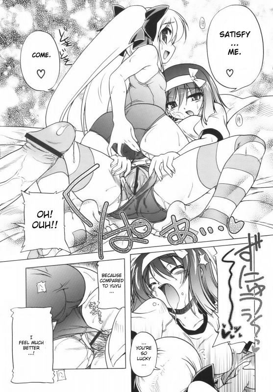 [Akazawa RED] Pink Panzer [English] [YQII]_114