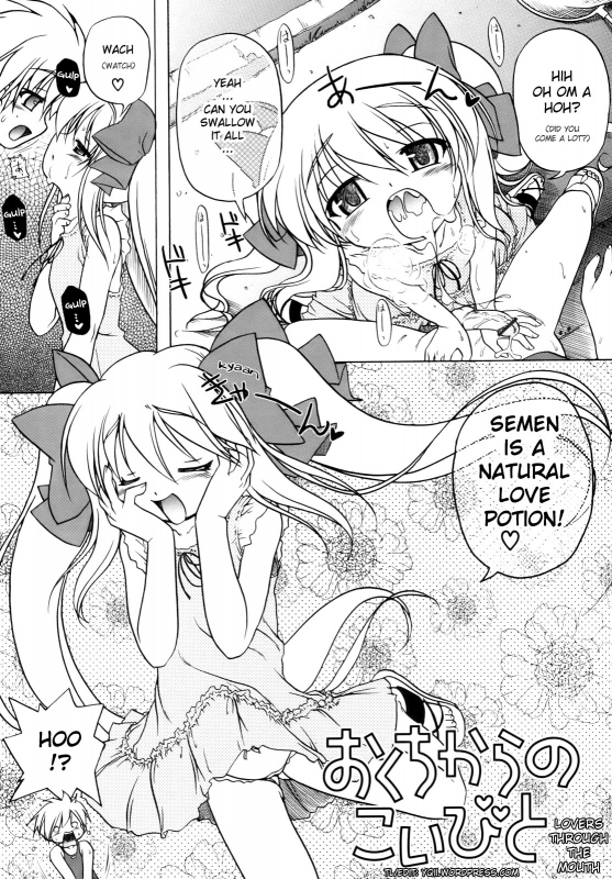 [Akazawa RED] Pink Panzer [English] [YQII]_126