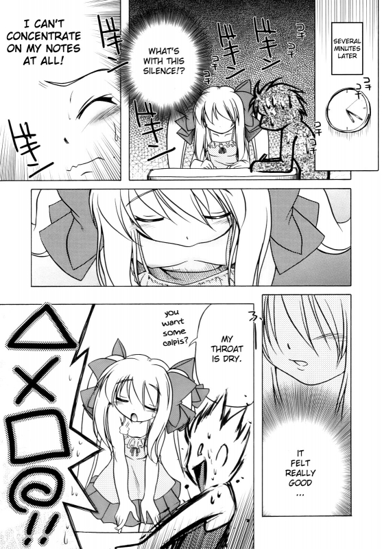 [Akazawa RED] Pink Panzer [English] [YQII]_130