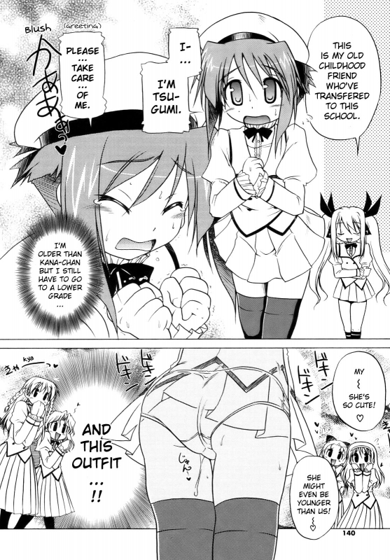 [Akazawa RED] Pink Panzer [English] [YQII]_141