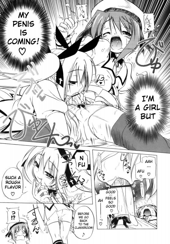 [Akazawa RED] Pink Panzer [English] [YQII]_148