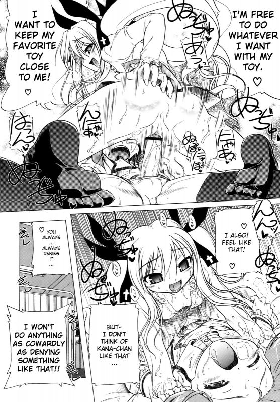 [Akazawa RED] Pink Panzer [English] [YQII]_151