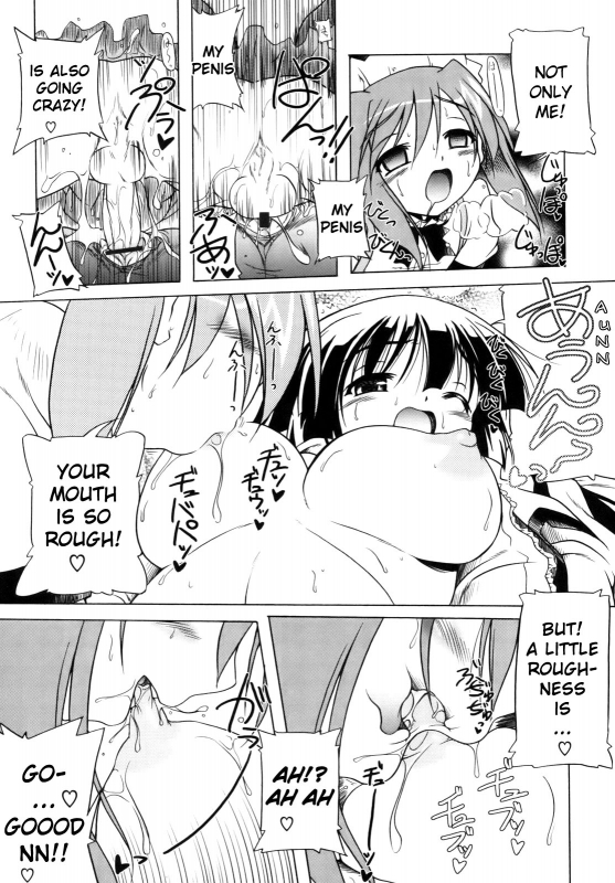 [Akazawa RED] Pink Panzer [English] [YQII]_174