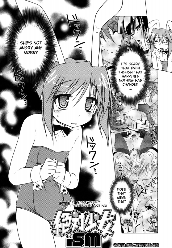 [Akazawa RED] Pink Panzer [English] [YQII]_185