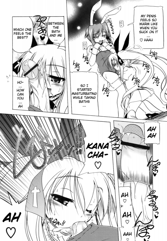 [Akazawa RED] Pink Panzer [English] [YQII]_189