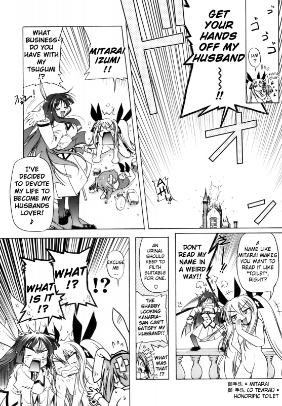 [Akazawa RED] Pink Panzer [English] [YQII]_206