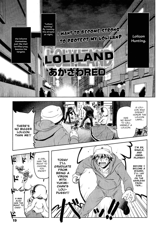 [Akazawa Red] Loliland (Girls forM Vol. 02) [English] [YQII] [Decensored]_00