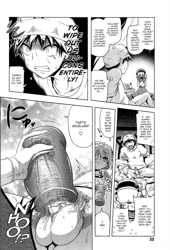 [Akazawa Red] Loliland (Girls forM Vol. 02) [English] [YQII] [Decensored]_03