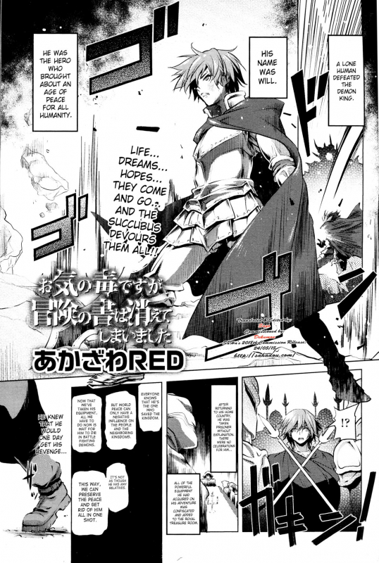 [Akazawa Red] Okinodoku desu ga, Bouken no Sho _00