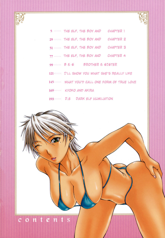 [Aki Matsuri] Elf to Shounen to  The Elf, The Boy And [English] [Blain007]_003