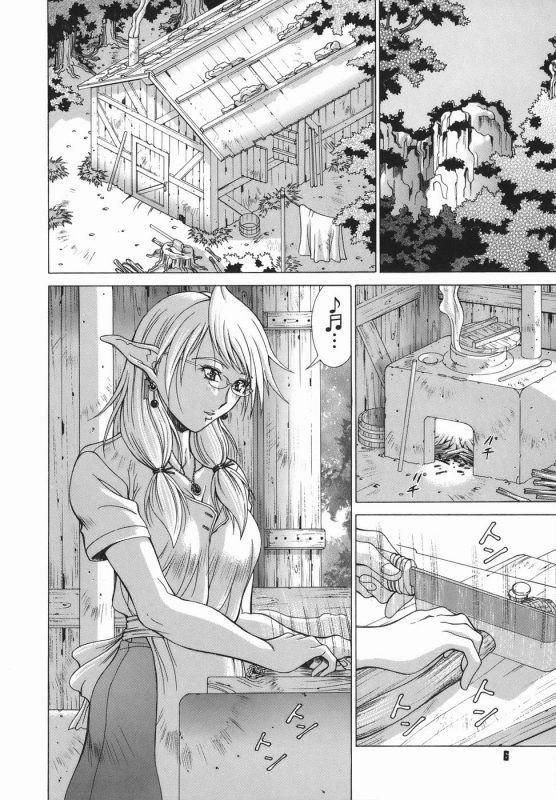 [Aki Matsuri] Elf to Shounen to  The Elf, The Boy And [English] [Blain007]_005