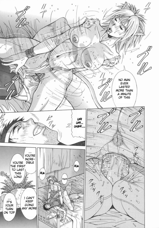 [Aki Matsuri] Elf to Shounen to  The Elf, The Boy And [English] [Blain007]_040