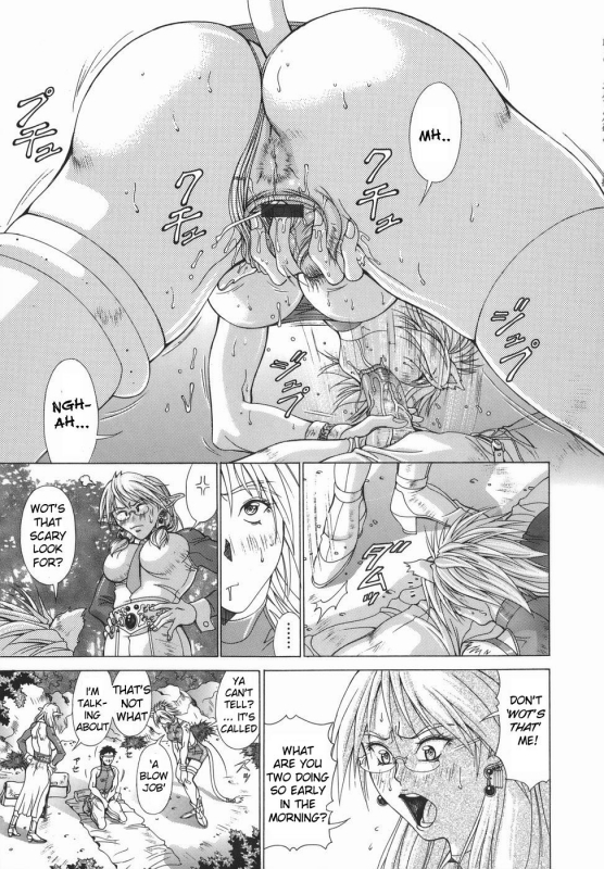 [Aki Matsuri] Elf to Shounen to  The Elf, The Boy And [English] [Blain007]_052